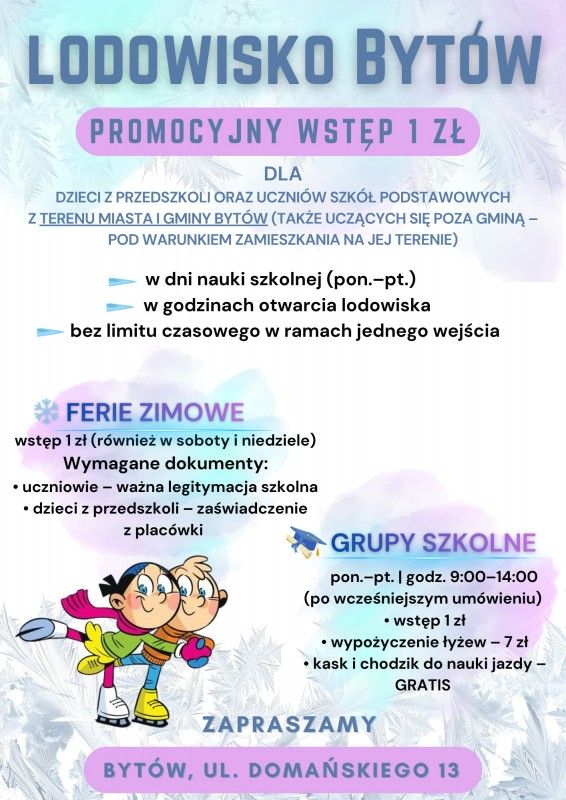 Oferta lodowiska dla szkół i przedszkoli
